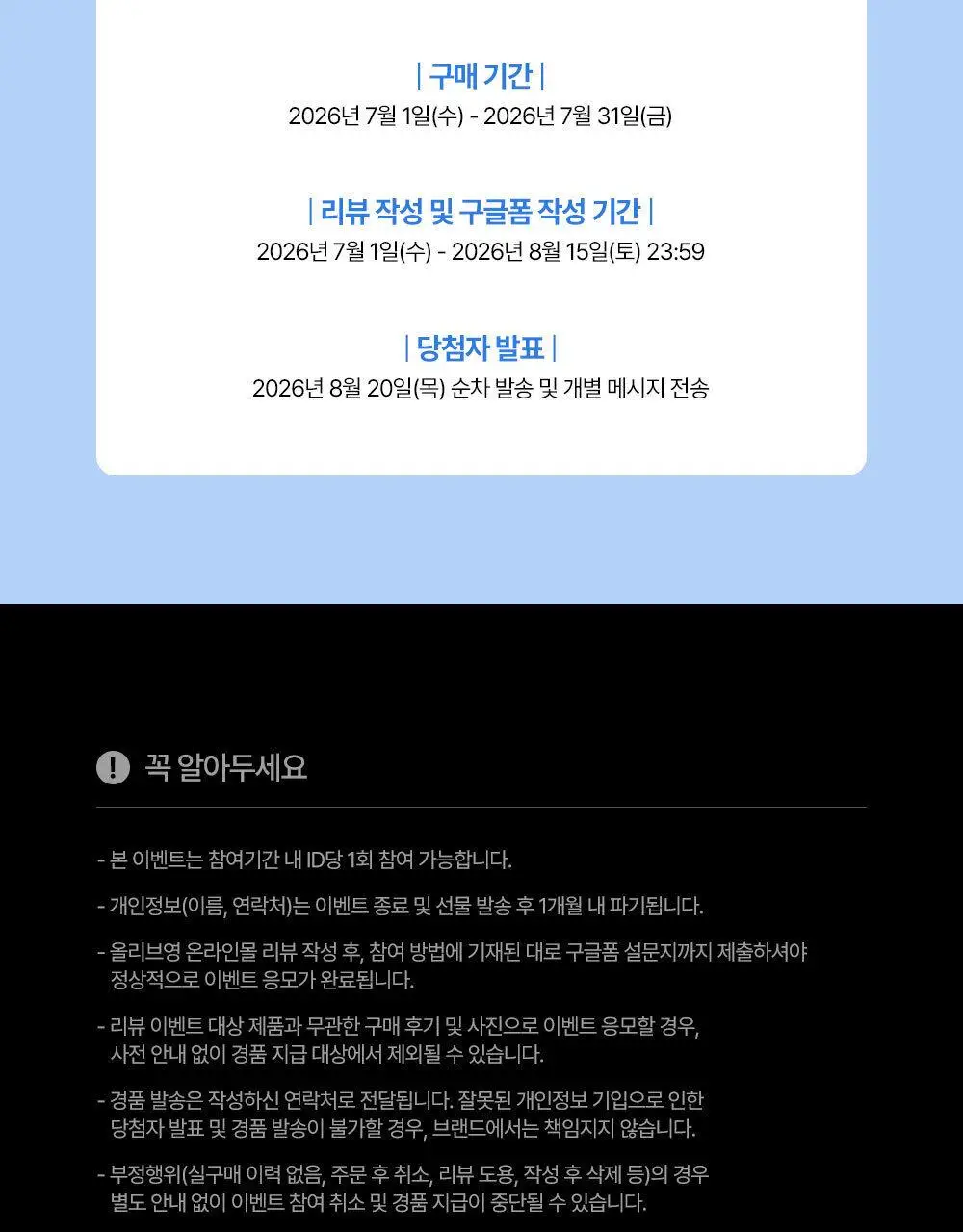 [NEW/레오제이 공동개발] 헤브블루 살몬 케어링 센텔라 버블 토너-센스 95ml 기획(+센텔라 크림 20ml*2ea) 상세페이지 3